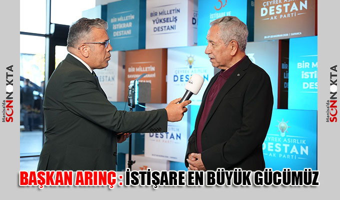 Başkan Arınç: İstişare en büyük gücümüz